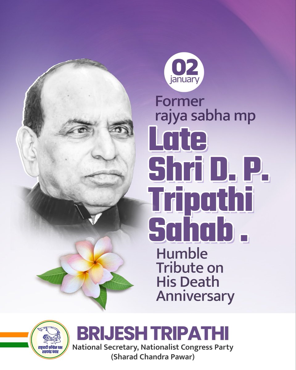 Remembering Late D. P. Tripathi ji on his 6th death anniversary.
A thinker, scholar, and guiding force of Indian political thought whose ideas continue to inspire.
Forever grateful to my political mentor.

#DPTripathi
#Tribute
#IndianPolitics
