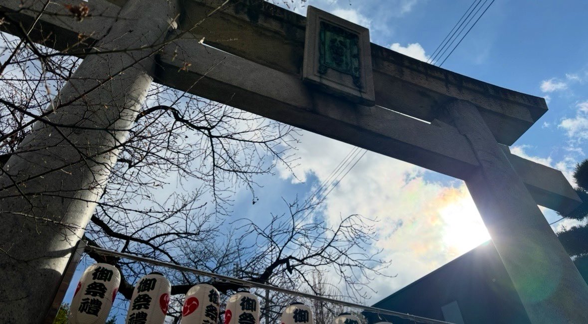 yurulinn's tweet photo. 晴れたり曇ったり小雪が舞ったり...
とっても寒い1月2日、初詣へ⛩🙏

おみくじ、金運の所だけ笑えたけど😆
｢吉｣でも私にとっては嬉しい内容でした·͜·🍀︎ https://t.co/niHpPz4NAb