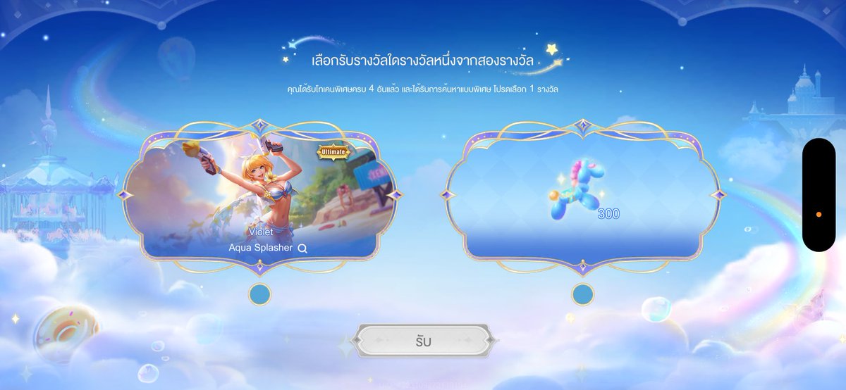 โตไปเป็นมายเมโลดี้ tweet media