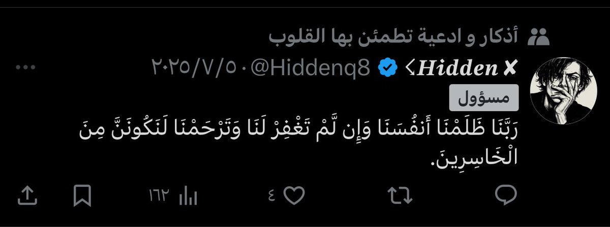 Eng.Sultan (@sltanqx) on Twitter photo 