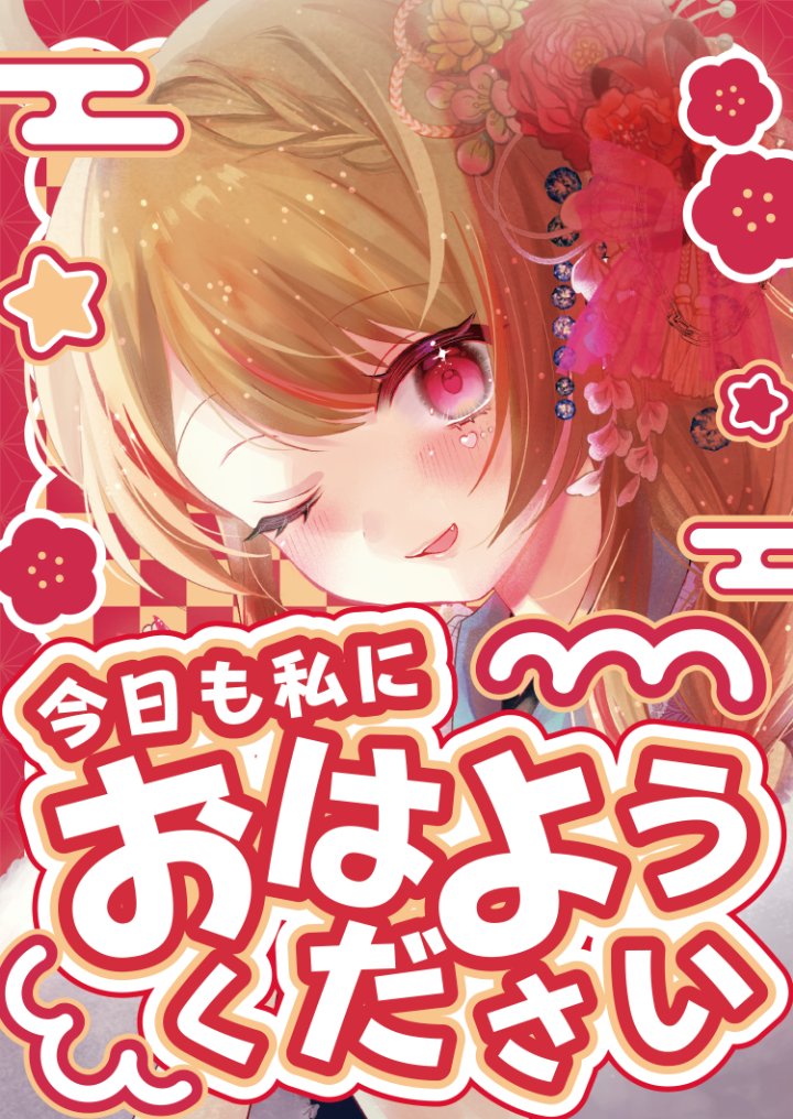 Amakaさま 専用ページ❁⃘ 🫧素敵な素材お借りしました🎧