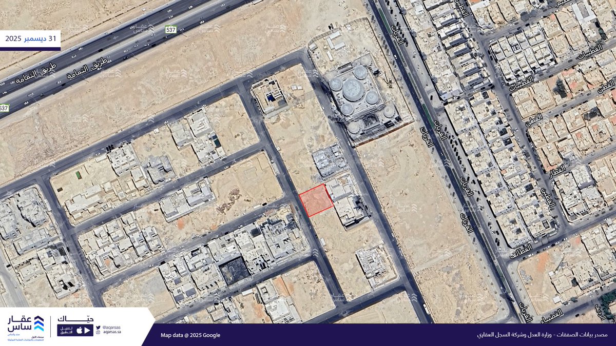 عقارساس tweet media