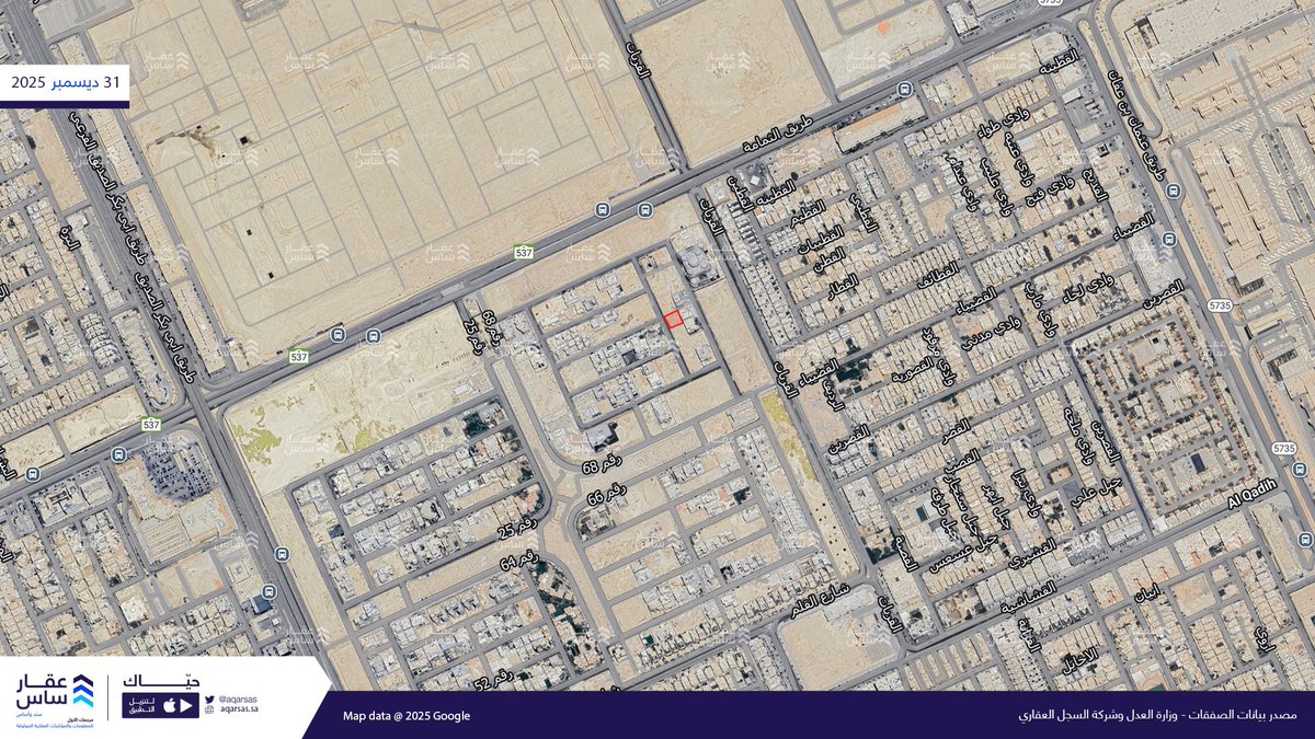 عقارساس tweet media