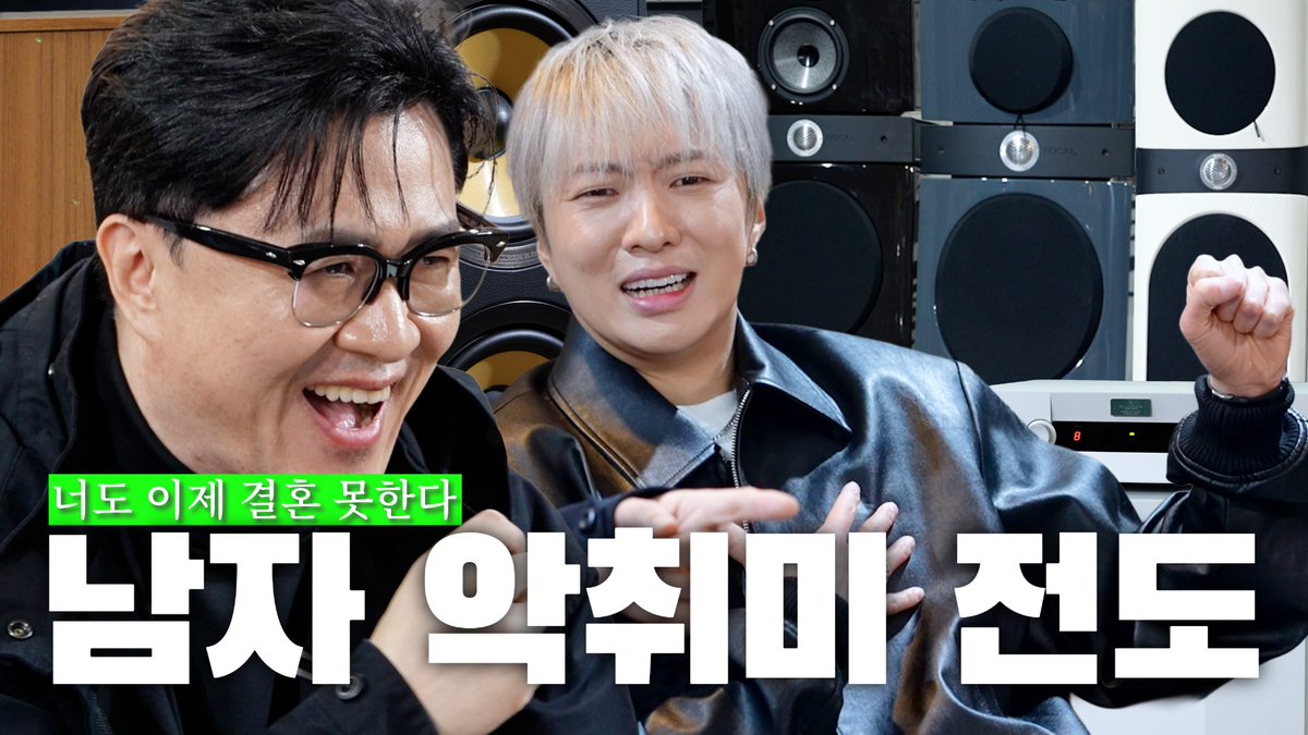 yginnercircle's tweet image. ‘남자들의 3대 악취미’ 오디오🔈 전도해서 아이돌 동생 혼삿길 막기 (feat. WINNER 강승윤) | 연쇄할인마 와싸다닷컴 생일잔치 프리뷰

▶️youtu.be/dM1ElOp0FQw

#KANGSEUNGYOON #강승윤 #WINNER #위너