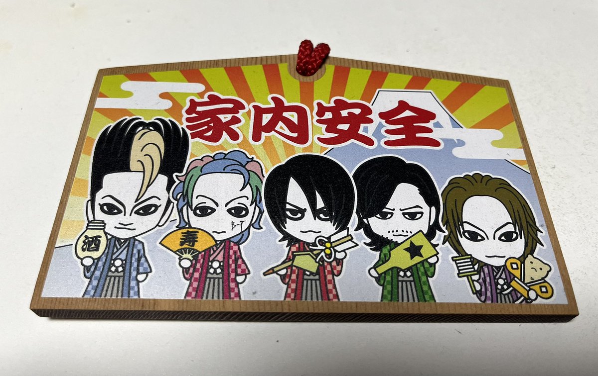 超ショック🥲 TV📺つけたら… 「26日生まれ」金運最下位😭 幸運