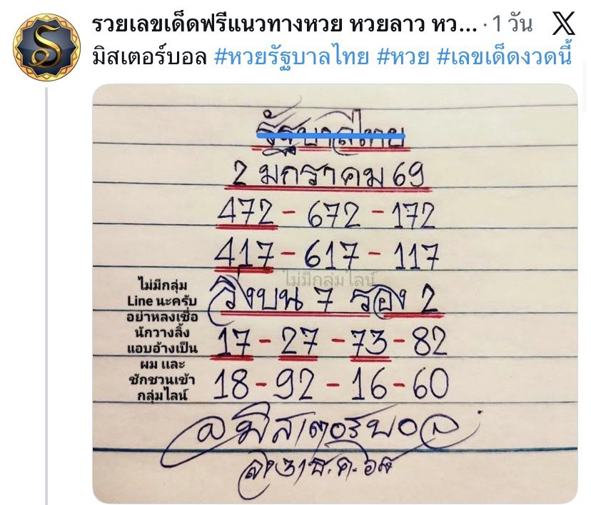 จากบางส่วนที่เข้า