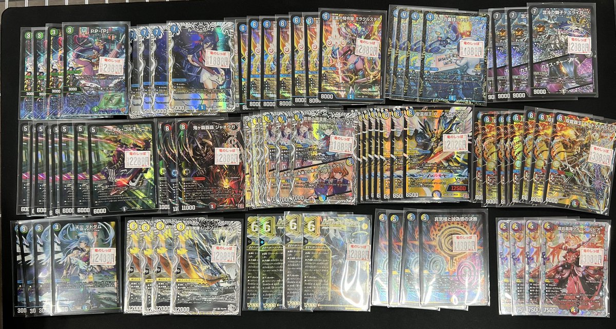 商品情報】 #デュエマ デュエマ新年特価出してます✨ 令和8年と2026年