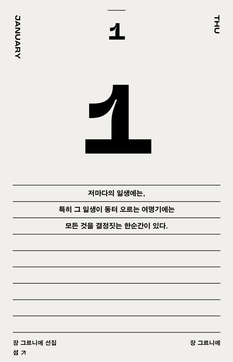 🍓.. (@loveinventor) on Twitter photo 