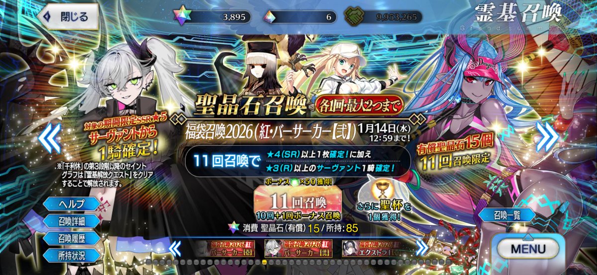 Skyarrow_Bridge's tweet photo. 今年の福袋、こんな感じでした。 https://t.co/iWY60pKbBy