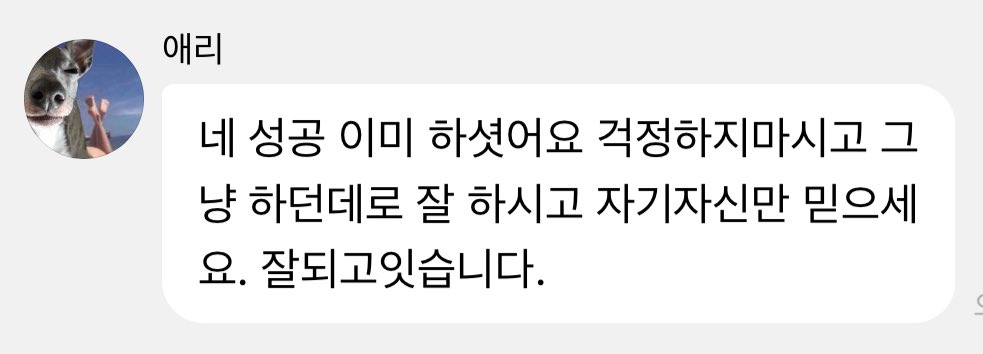 naeviscalling's tweet image. 지젤님이 보증해주는 2026 레쭈고🖤🤞🏻