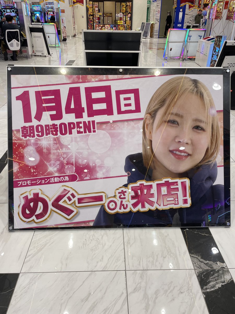 きょうちゃん@YouTube (@pachi_coco9) / Posts / X