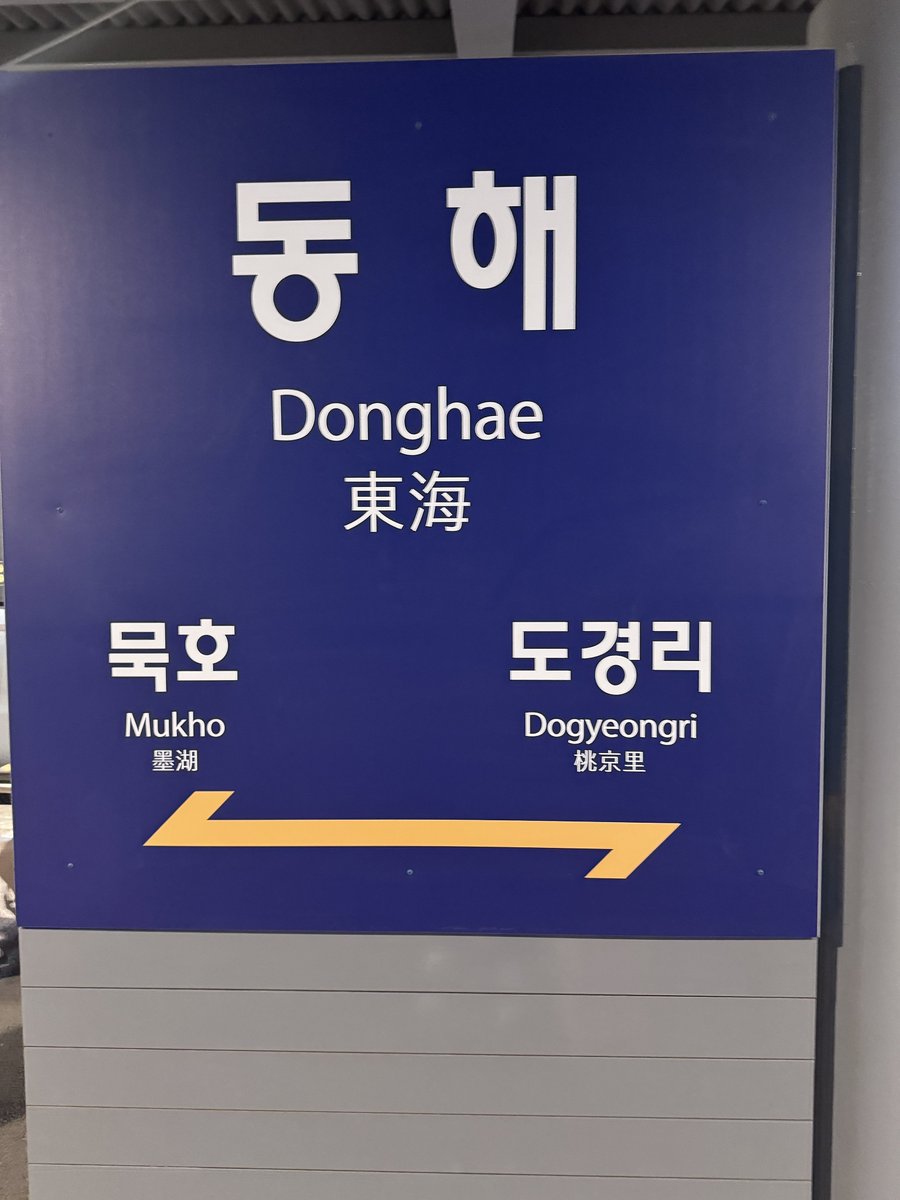 nain___n's tweet photo. 강원도 혼자 처음와봄 https://t.co/Kwk3rMzqfx