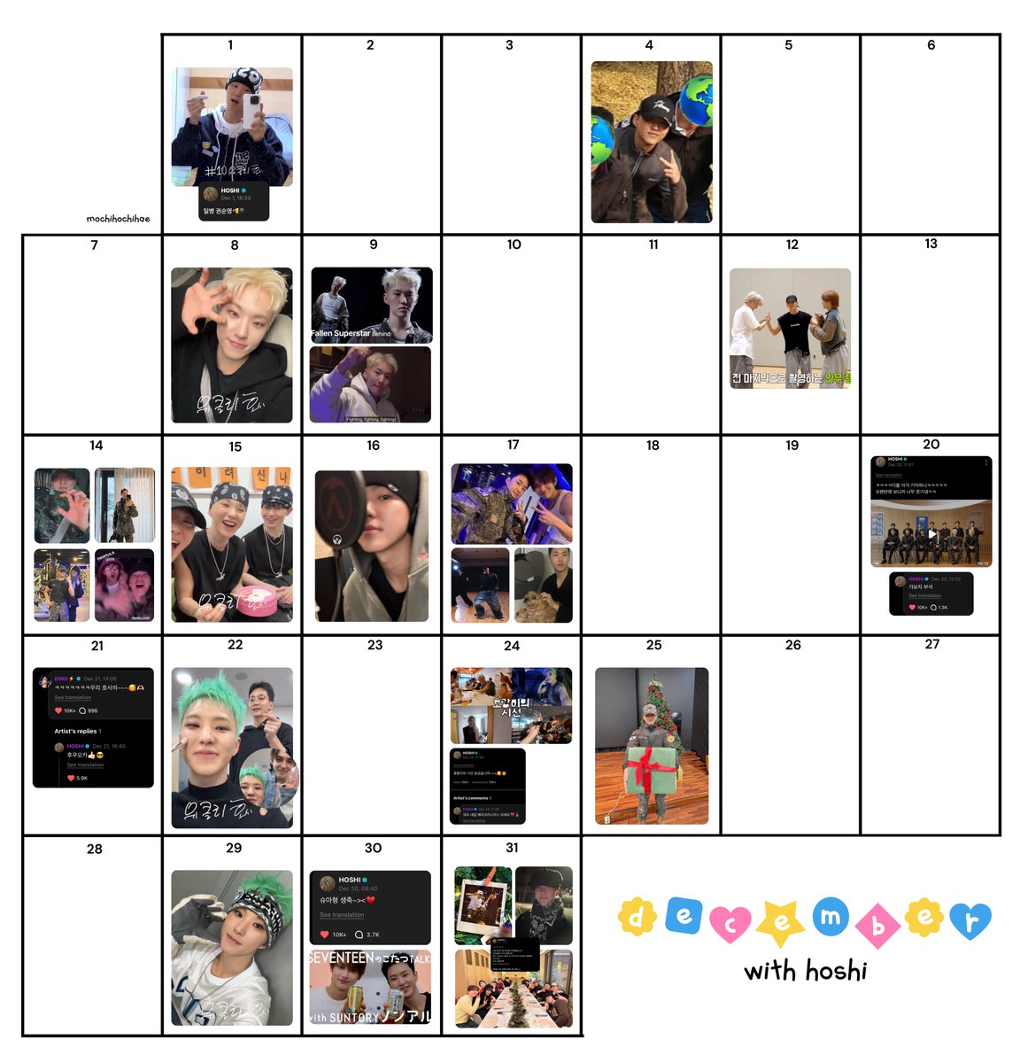 hoshi’s december 2025 🐯🩷