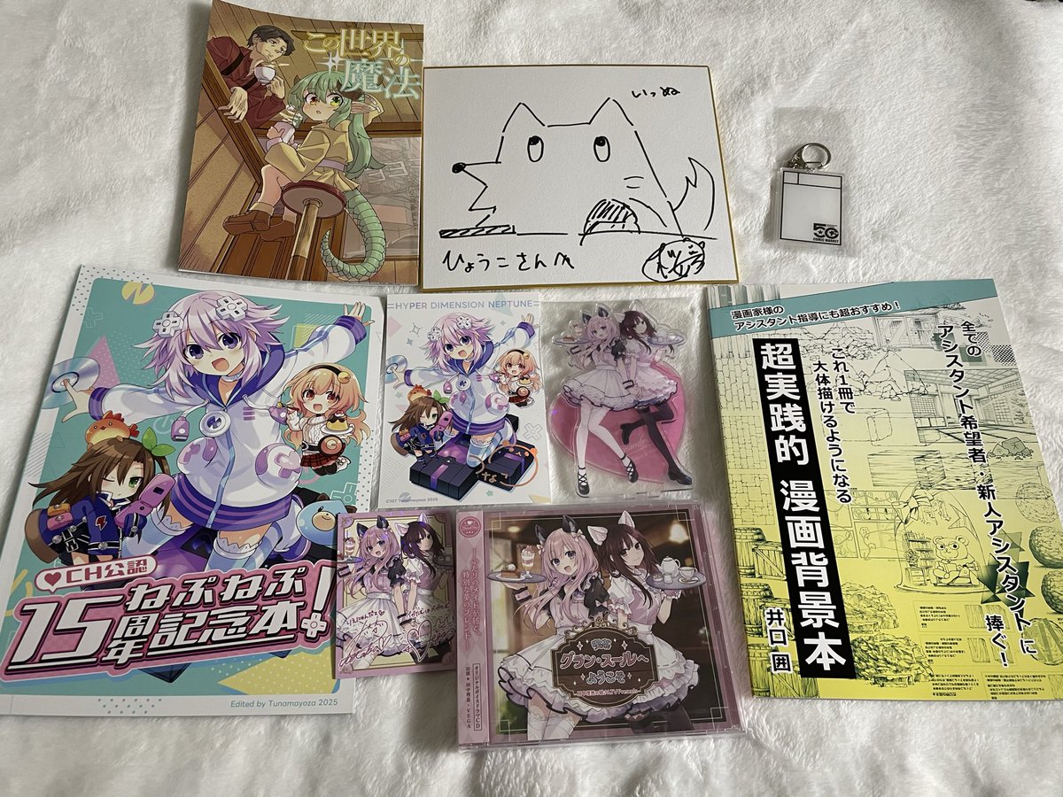 C107戦利品🙌
新刊交換や本をくださった方々ありがとうございます!
読むのが楽しみ…! 