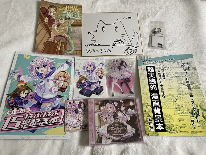 C107戦利品🙌
新刊交換や本をくださった方々ありがとうございます!
読むのが楽しみ…! 