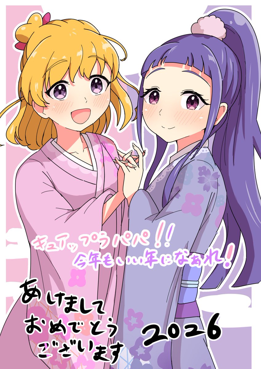 書き初めみらリコ🩷ᩚ💜ᩚ   
今年もよろしくお願いします！
 #precure