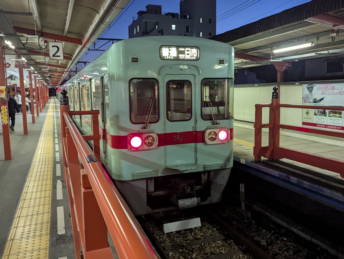 太宰府。(6703F+6157F)