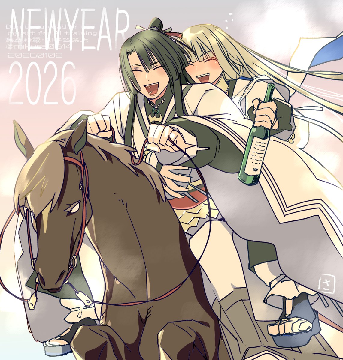 mikura0614's tweet image. あけましておめでとうございます
今年もよろしくお願い致します🐎