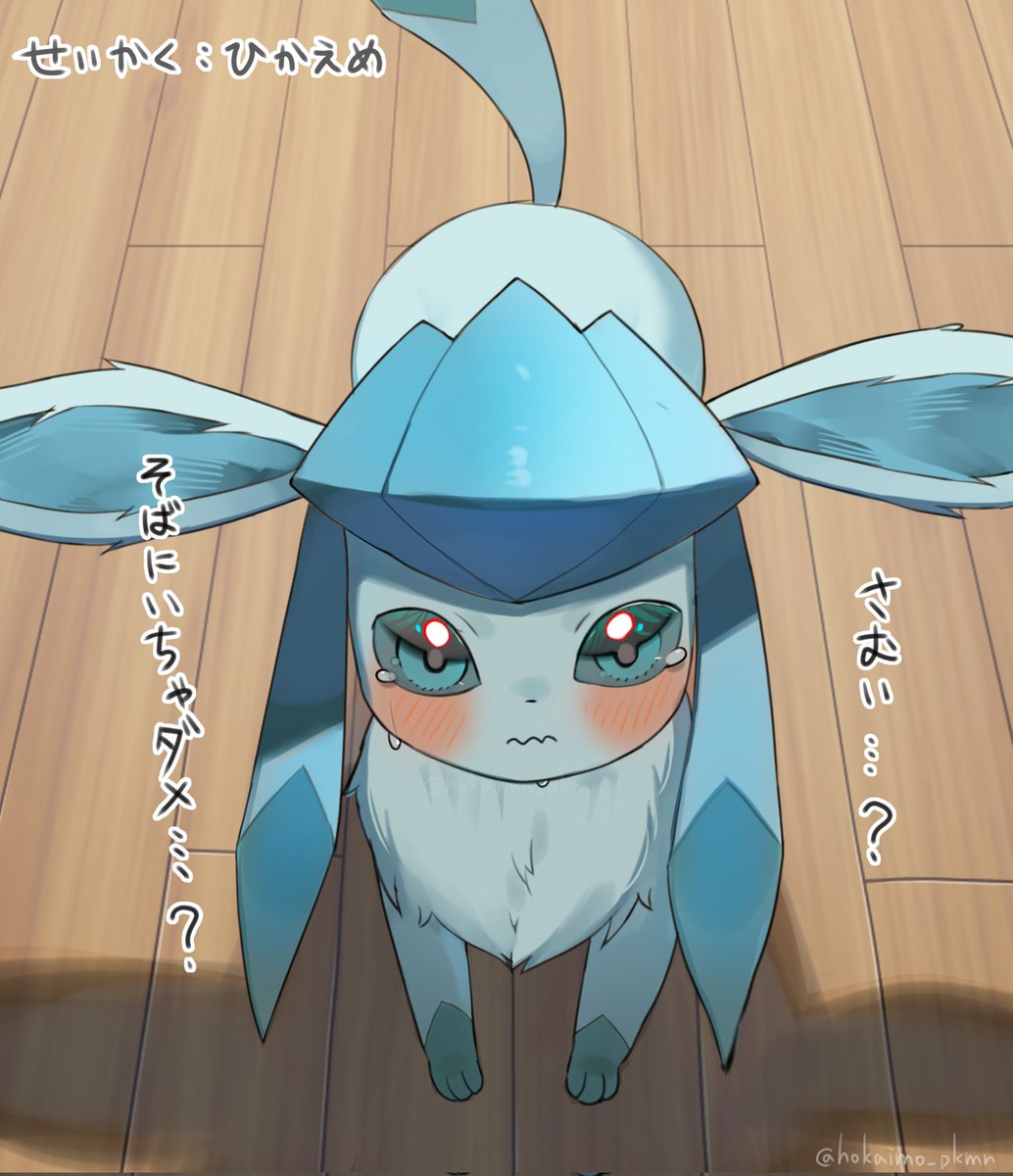 ほかいも (@hokaimo_pkmn) on Twitter photo 