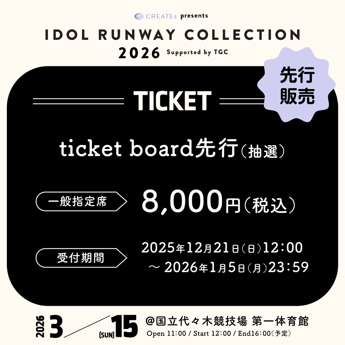 2026.3.18お買い上げありがとうございます★7052★(★2022年モデル★1台限り★ジモティー特典あり★単身で自炊される方向け）アクア　３ドア冷蔵庫２７２L　２０２２年製　AQR-27M2　60ｃｍ幅　真ん中冷凍室　白　高く買取るゾウ八幡東店 楽天市場】2026年 カードサイズ ダイアリー 超小型 スケジュール帳