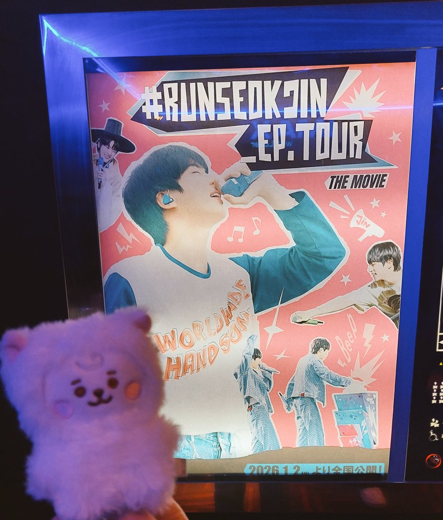 841army7's tweet photo. 年明けはRUNSEOKJIN _EP.TUORから♡
寝ている家族を残し朝イチの回で도전！
一緒に歌って(声は出てない…はず)ジャンプして(心の中で)、あっという間にエンディング。素敵な年明けだー♫

パンタンもアミも幸せな1年になりますように✨

#JIN挑戦
#RUNSEOKJIN_epTOUR_Movie https://t.co/MGeDTRt5lp