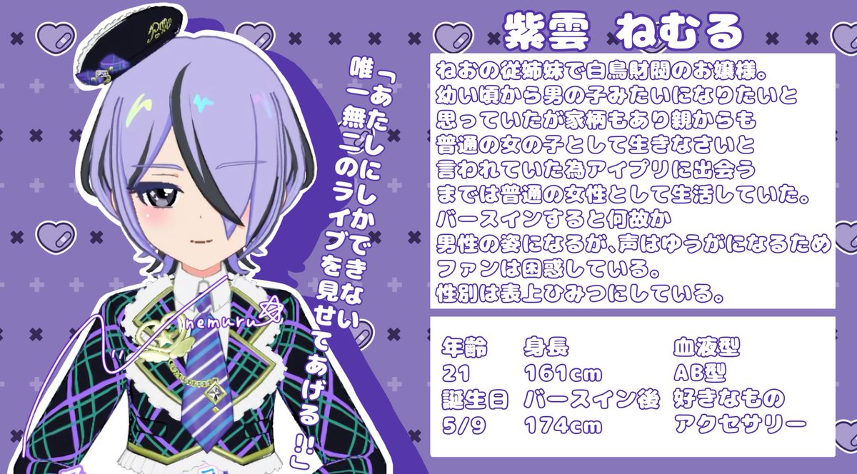 ⋆⸜ ⸜ 💛💜ナイトスカイフラワー🩷🖤⸝‍ ⸝‍⋆

やっと4人揃いましたー！
ぜひともうちの子たちをよろしくお願いします!!💖
#マイキャラ図鑑