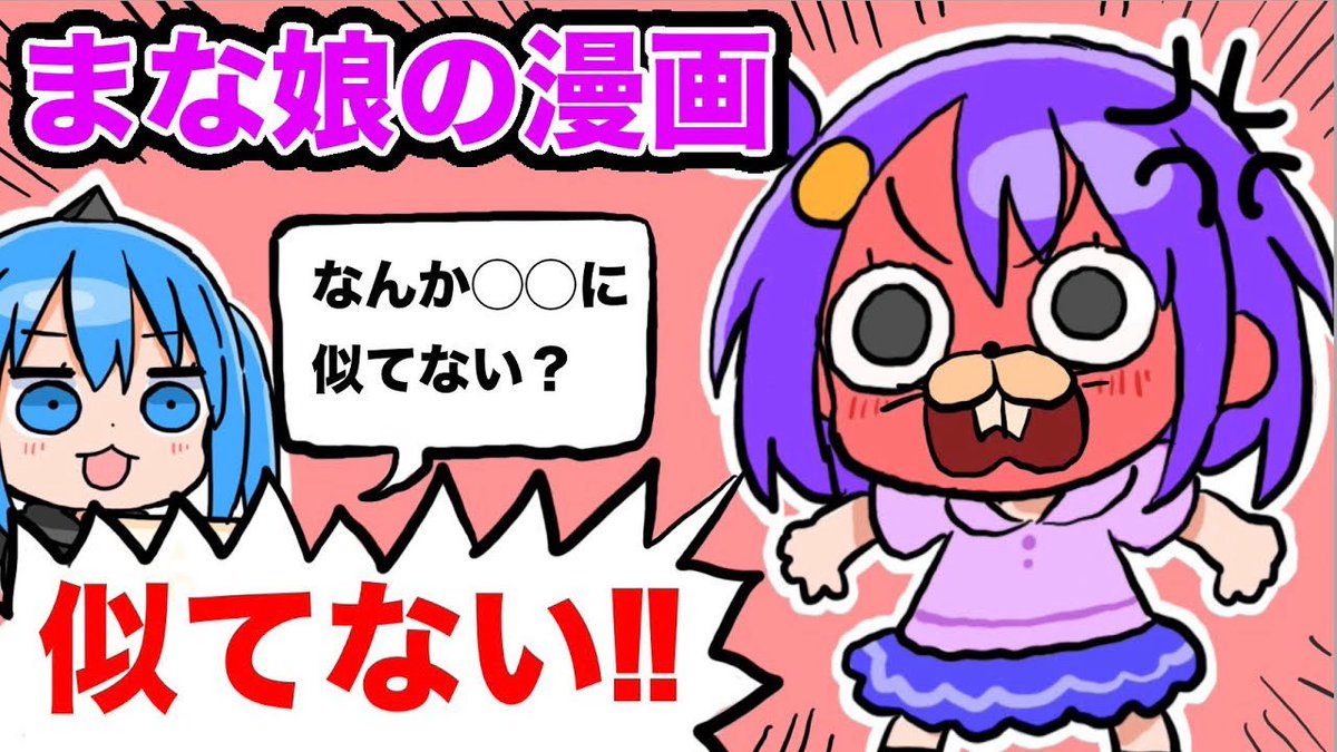 まな娘の漫画道】原稿用紙に初ペン入れ挑戦！コロコロコミックに投稿