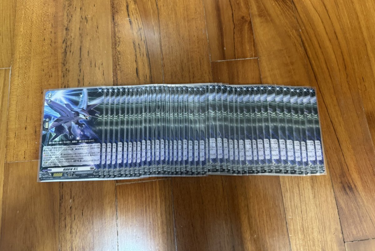 Mervyn➡️🇯🇵2/26 (@984smurf) / Posts / X