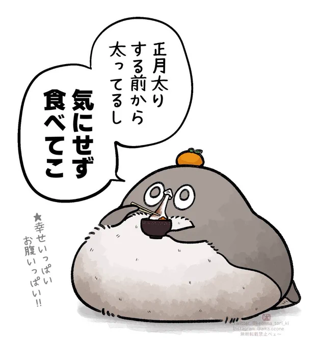 食べたいだけ食べてこ! 