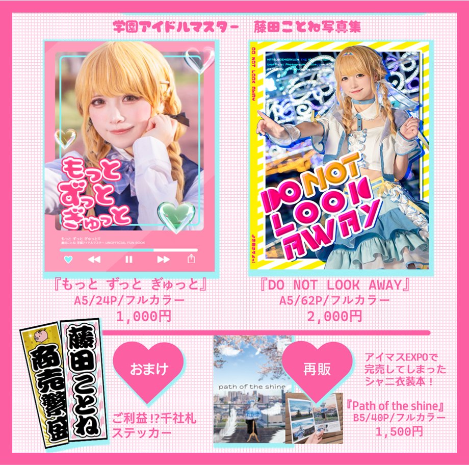 のののん🐞c107 2日目東6キ57a (@no_no_no_n) / Posts / X