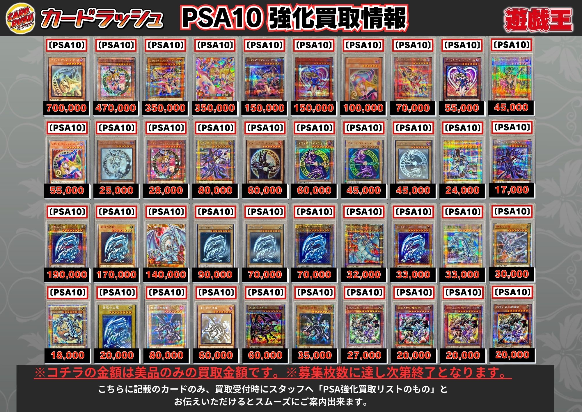 カードラッシュ遊戯王 on X: 