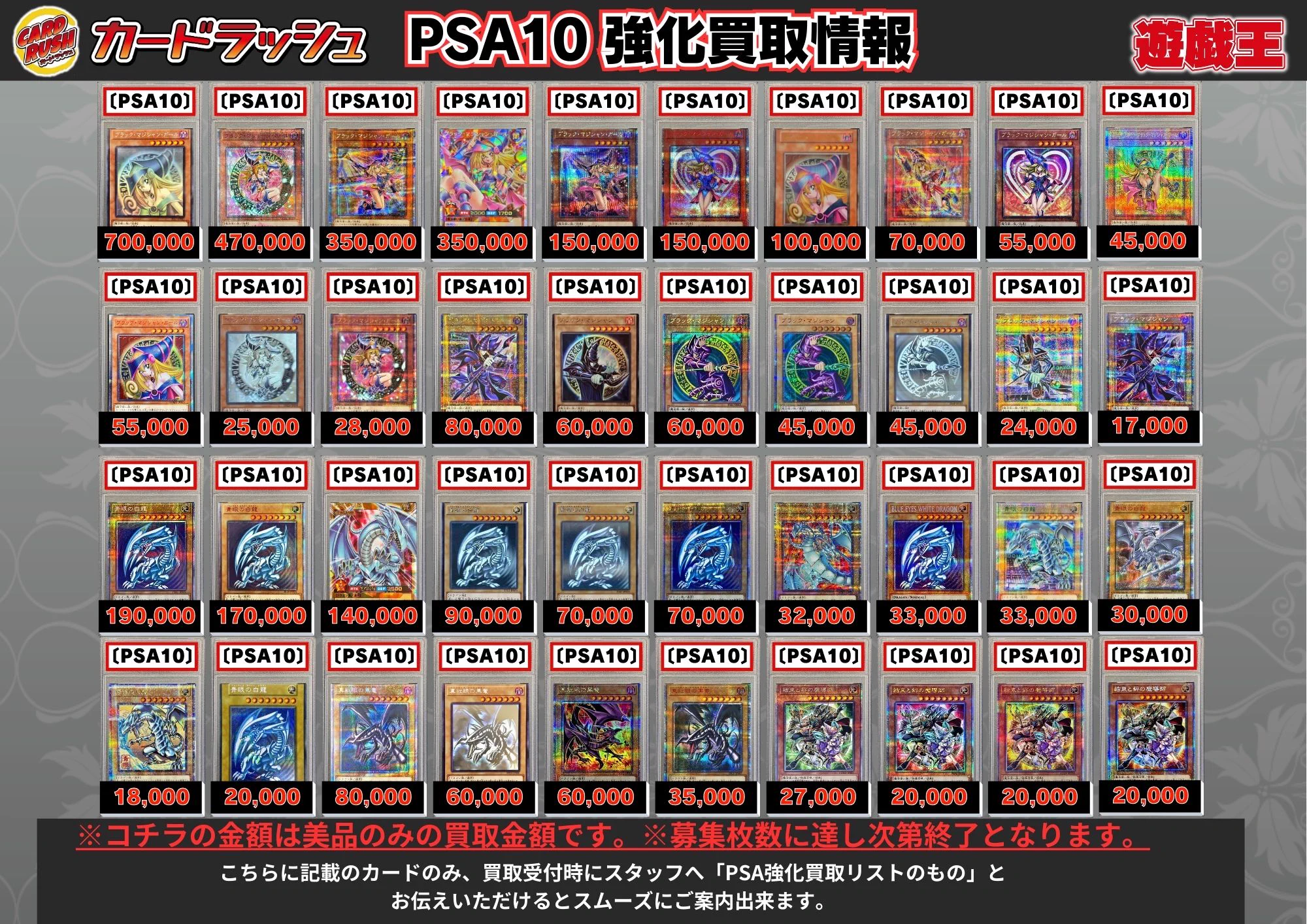カードラッシュ遊戯王 on X: 