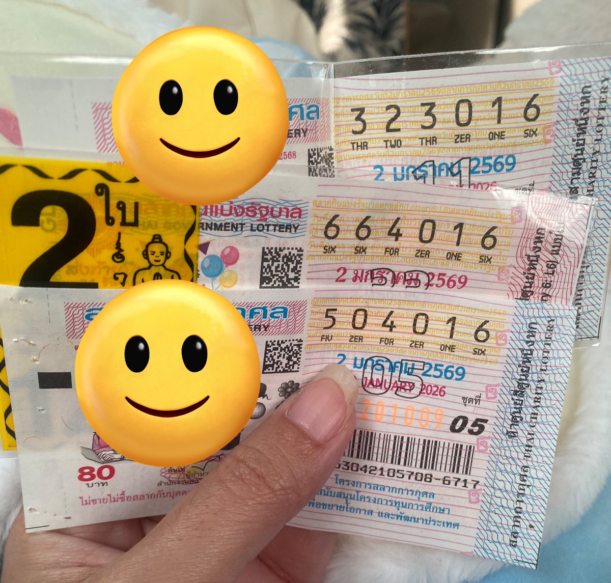 Travel_IsMemory's tweet image. ปังมากคุณพ่อ 🔥
 #หวยงวดนี้ #หวย