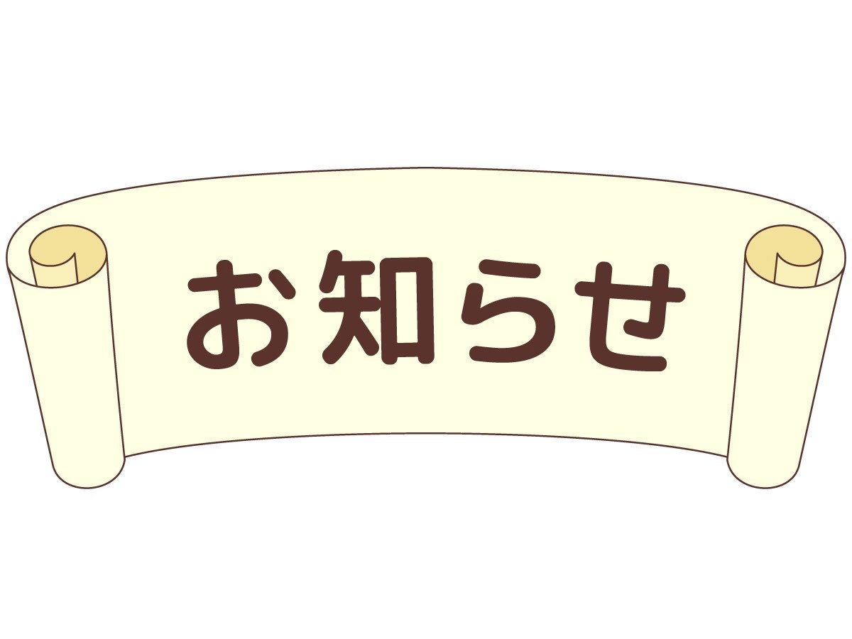 株式会社セントラルサーキット公式　Central circuit tweet media