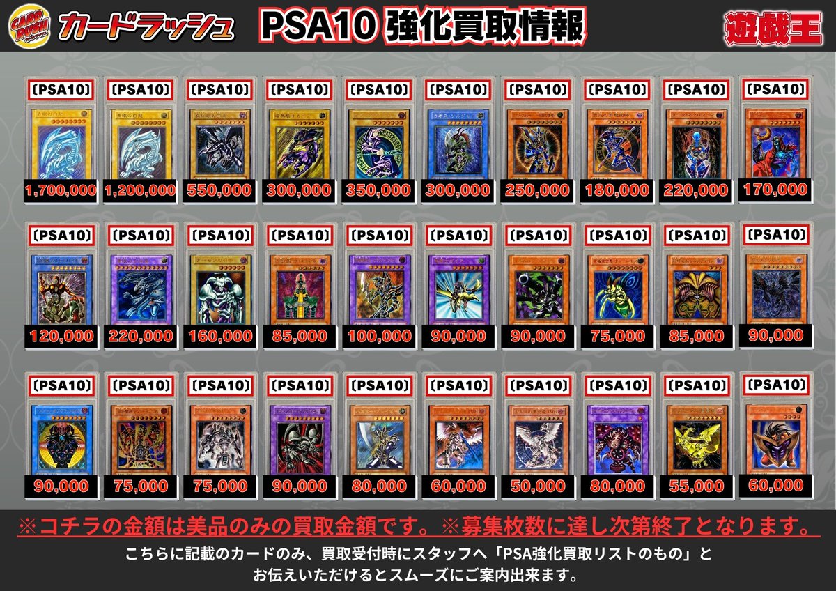 遊戯王 ✨買取情報✨ 〔PSA10鑑定済〕青眼の白龍【レリーフ】{SM-51