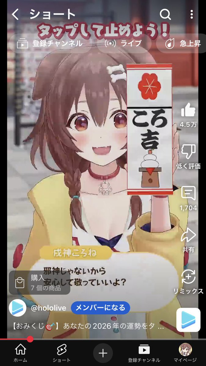 ふにゃぴ🥐 (@FUNYAPI_563) / Posts / X