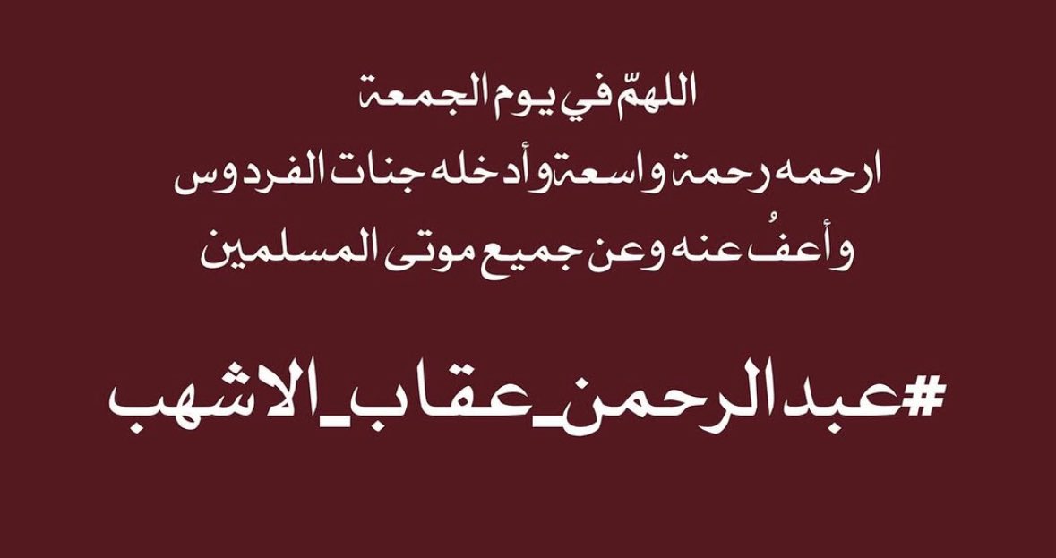 محمد ناصر المحلسي tweet media