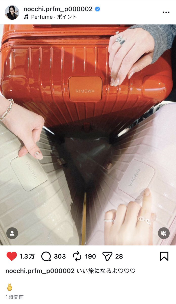 Post by もっち⊿ on X: ありがとう