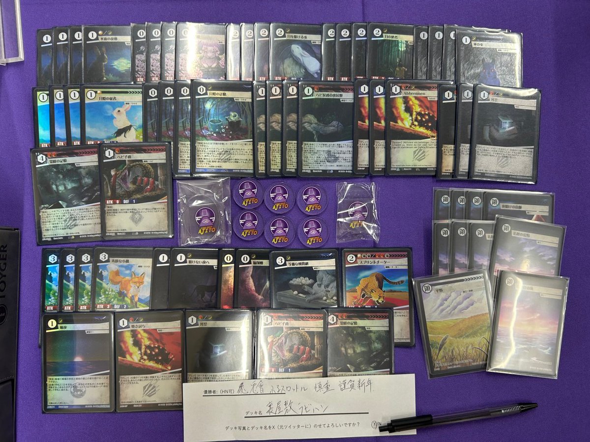 やったああああああ！！！ 謹賀新年！！