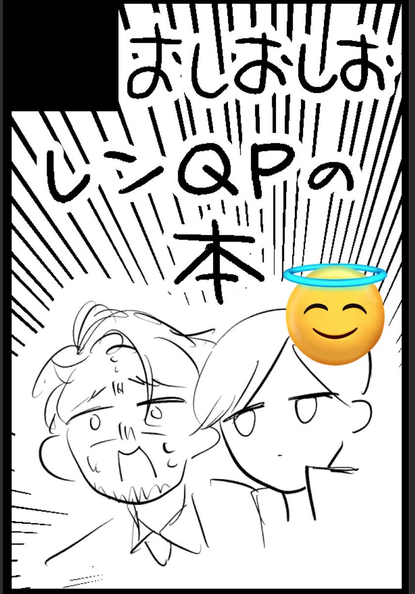 取り急ぎ5月の全国レンQPで申し込みました、覚えてたらよろしくお願いしますねん