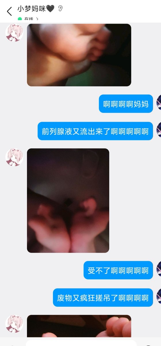 叫小梦 tweet media