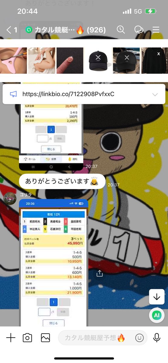kataru4649's tweet photo. 中穴予想
連日抜群の成績🔥

6点以内にも関わらず兎に角
当てます！

LINEが感謝のメッセージでいっぱい

カタルのお年玉　イベント
こちらの記事をリツイートしてくれた方へ

PayPay送金

5名　2万
10名  5000
50名 1000

総額 20万分　計65名に配ります。

競艇予想ならカタルへお任せ

#競艇
#ボートレース
#中穴
#6点以内の予想