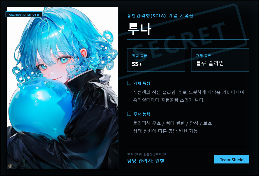 잡식콩 (상태:고블린) tweet media
