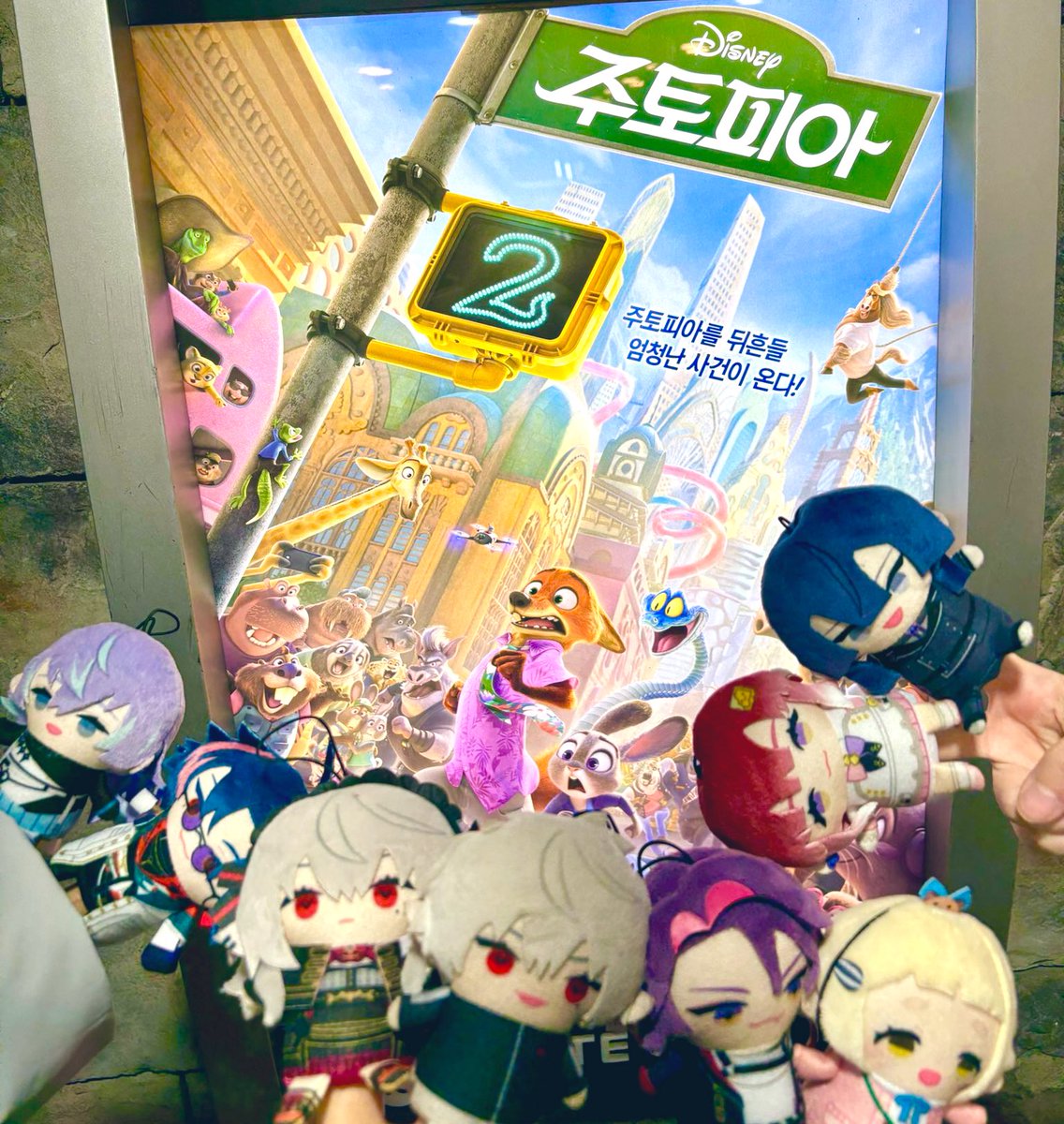 ₊ ˚✿𓂃 ପ₍ᐢ๑• ֊ •๑ᐢ₎ଓ .•☆
˚₊·—̳͟͞͞♡카모카센도쨩오즈새해오프서울여행=͟͟͞͞➳❥
* ੈ✩‧₊˚* ੈ✩‧₊* ੈ✩‧₊˚* ੈ✩‧₊* ੈ✩‧₊˚* ੈ✩‧₊*