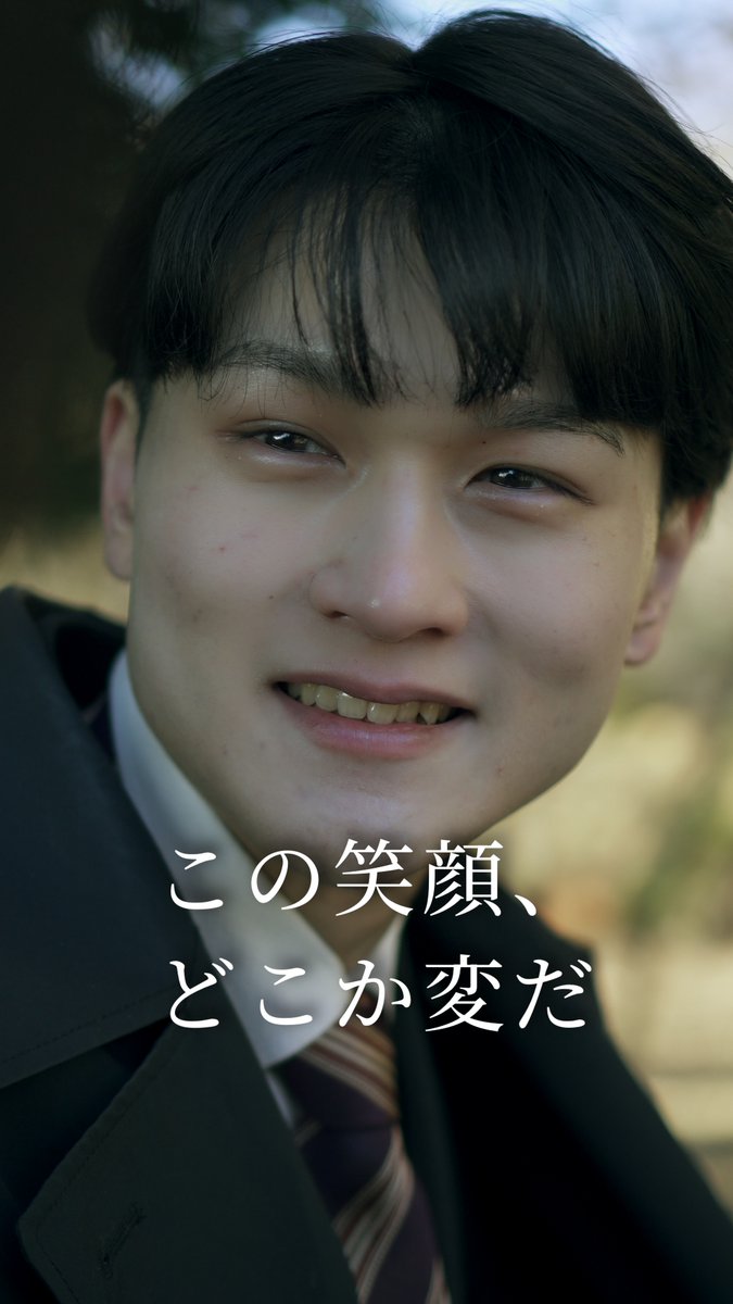 kamikisan0928's tweet photo. あけましておめでとうございます🎍

そして今年から
縦長ショートドラマはじめました

優しい笑顔の後輩が、
だんだん怖くなっていくやつ。
編集しながら楽しくてゾクゾクした^^

優しい後輩シリーズ【1話】
https://t.co/ngnhSQI9J2

#ショートドラマ #人怖 https://t.co/UQbyiQeXdH