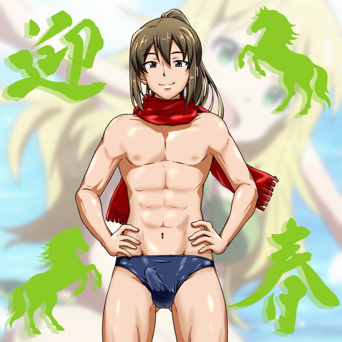 アニマス5話で、こともあろうに星井美希をナンパしてた4人のガキどものうち、1番右側にいたポニテブーメランパンツのガキwithマフラー

これをもって、謹んで新年のお慶びを申し上げます。 