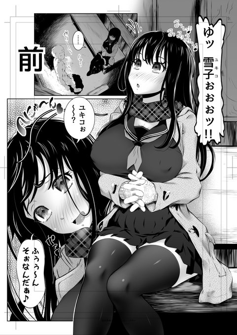 酒)ノドを無視したweb向け同人40pを、単行本収録に向け左右ページに分ける作業を年の瀬からチマチマ進めてんだけどもコレがなっっっかなかに骨折れる。今度同人描くときは考えよう。今回みたいな幸運はもうなかろうが一応ね 