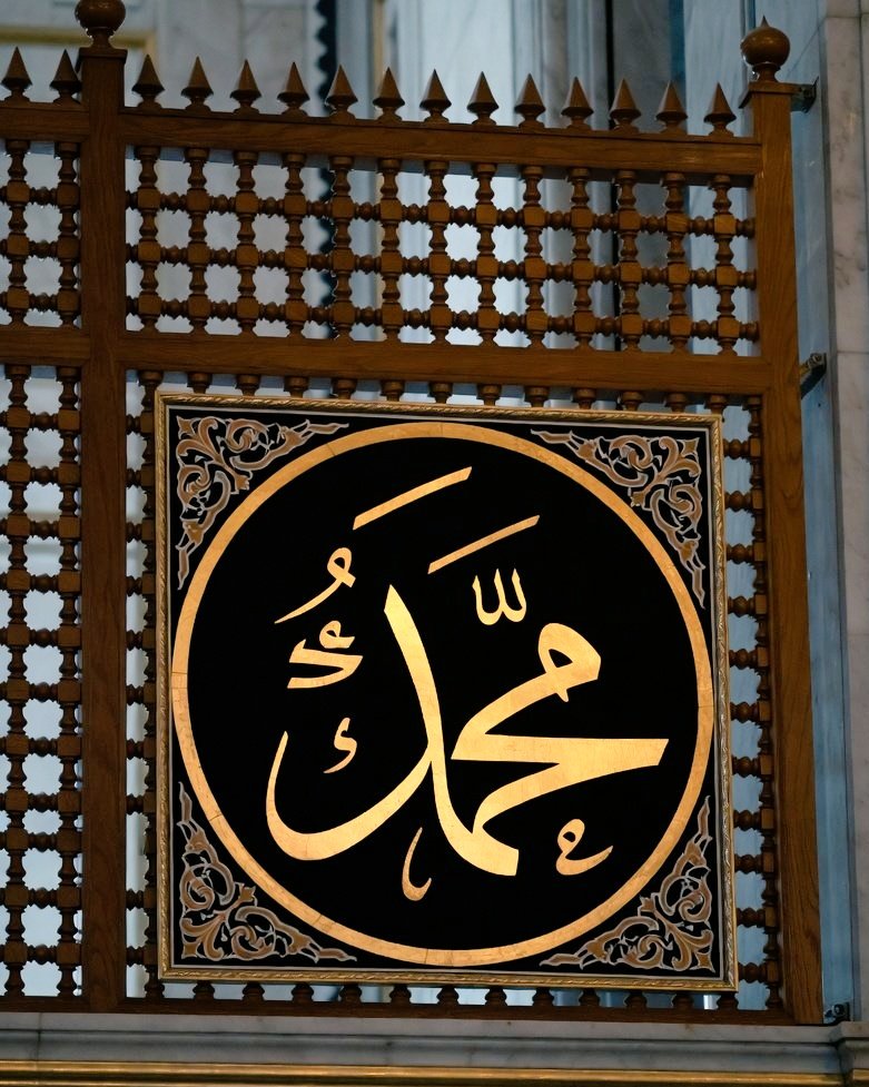 Allâhumme salli Alâ seyyidinâ Muhammedin ve Alâ Âli Seyyidinâ Muhammed

3 kez okuyup paylaşarak birçok insanın salavat getirmesine vesile olalım! İnşâAllâh