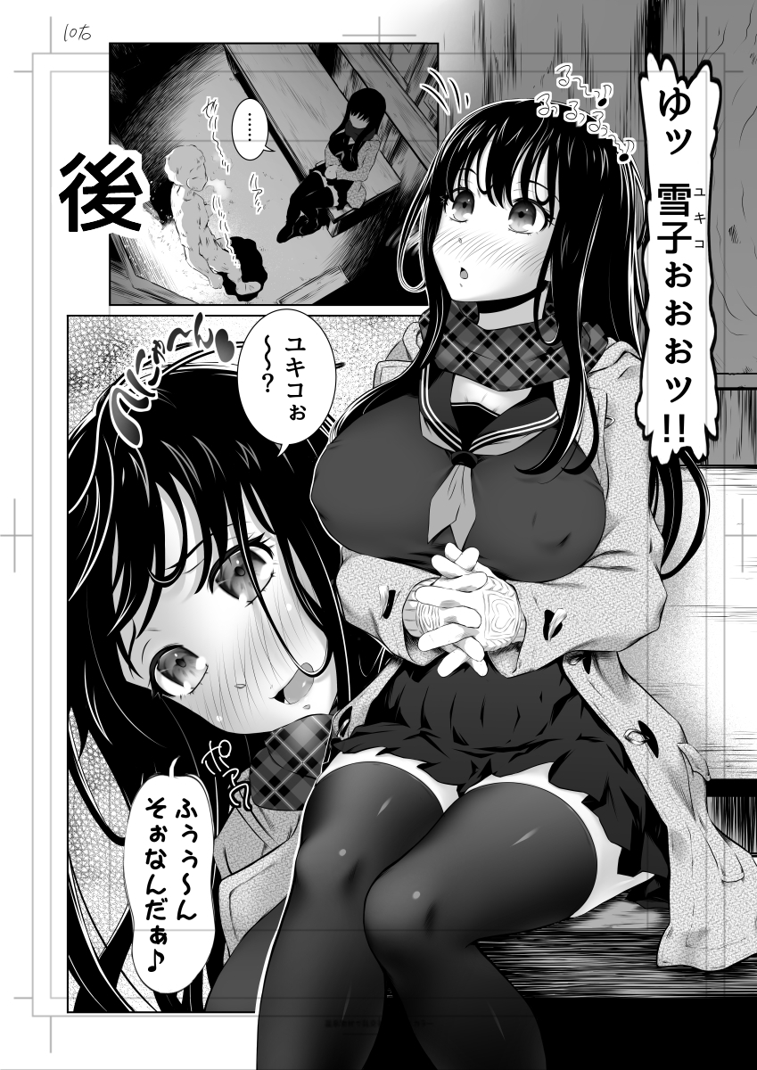 酒)ノドを無視したweb向け同人40pを、単行本収録に向け左右ページに分ける作業を年の瀬からチマチマ進めてんだけどもコレがなっっっかなかに骨折れる。今度同人描くときは考えよう。今回みたいな幸運はもうなかろうが一応ね 