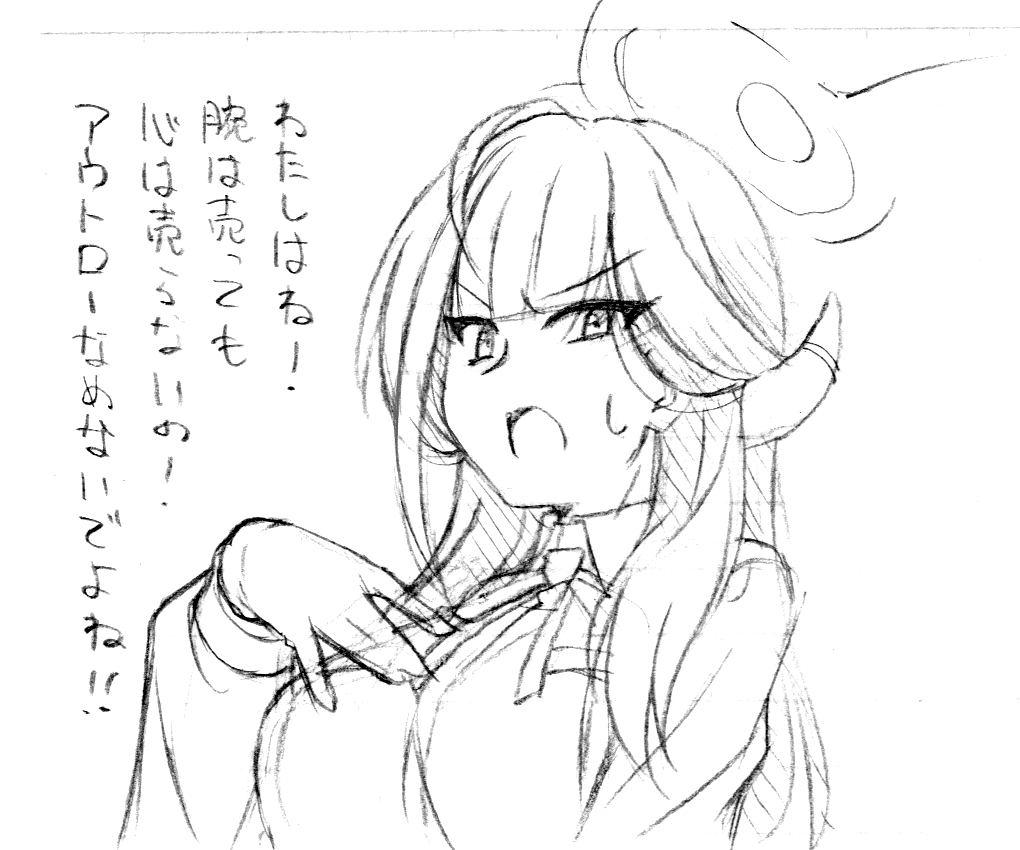 @KAIMAKU_GEYSER @murayan0 本人不在で話を進めないでいただきたい!! 